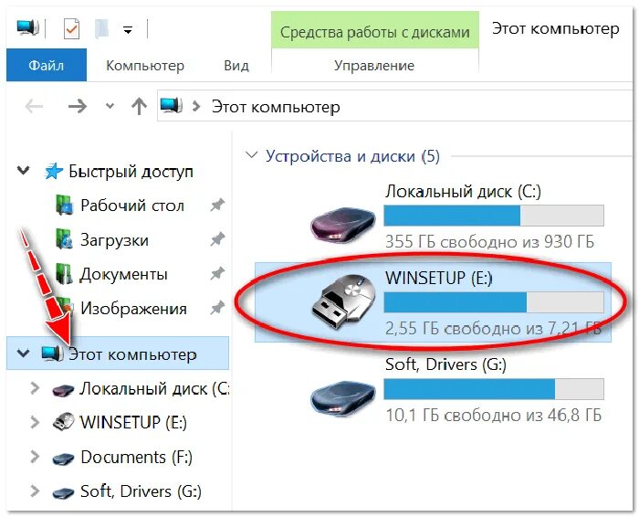 Как передать на флешку данные с компьютера. Как форматировать флешку на компьютере. флешка для компьютера. как поменять файловую систему на флешке. как открыть флешку на пк.