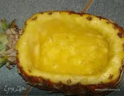 Диковина ананас хср