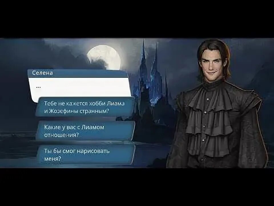 Деймон арканум - Strela-Sport.ru