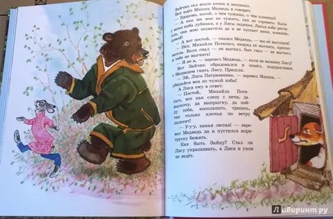 Снегурочка даль тест