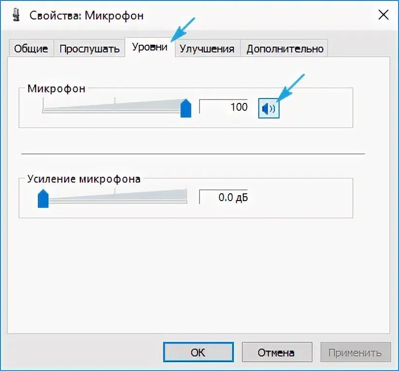 Проверить тест микрофона. Уровни микрофона виндовс 10. Тест микрофона виндовс 10. Проверить микрофон виндовс. Проверить микрофон Windows 10.