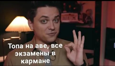 Включи утопия