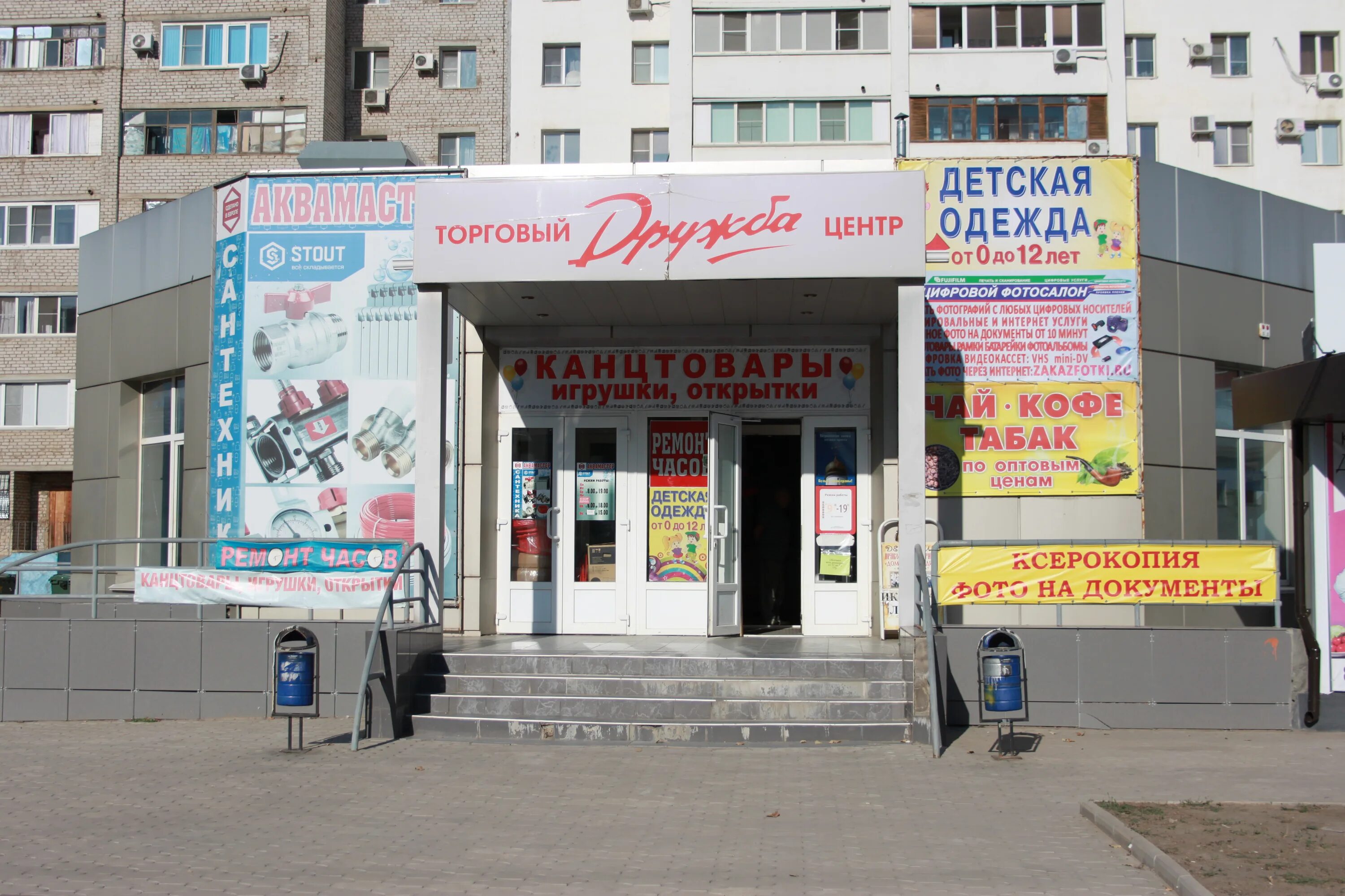Photo: ОчаГ, bakery, Russia, Volzhsky, prospekt Druzhby, 66Б - Yandex.Maps