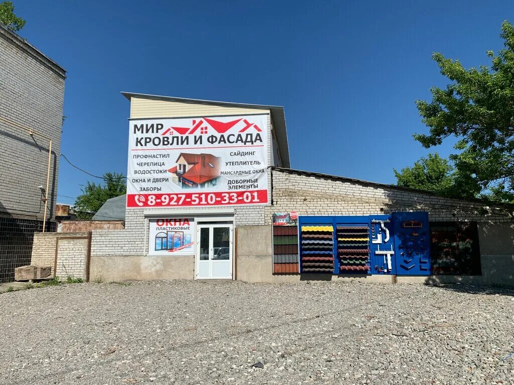 термо волга волгоград. термоволга магазин волгоград пр. проспект ленина 41б волгоград термо волга. термо волга. термо волга волгоград.