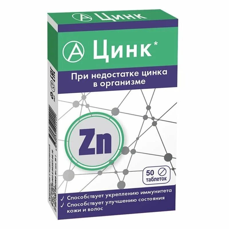 Вит zn. ЗДРАВСИТИ цинк в таблетках 120 мг №50 (БАД). БАД «витамин с + цинк Хелат» артикул: 15789. Цинк в аптеке. Цинк в аптеке в таблетках.