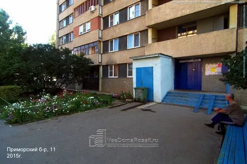 Тольятти 11