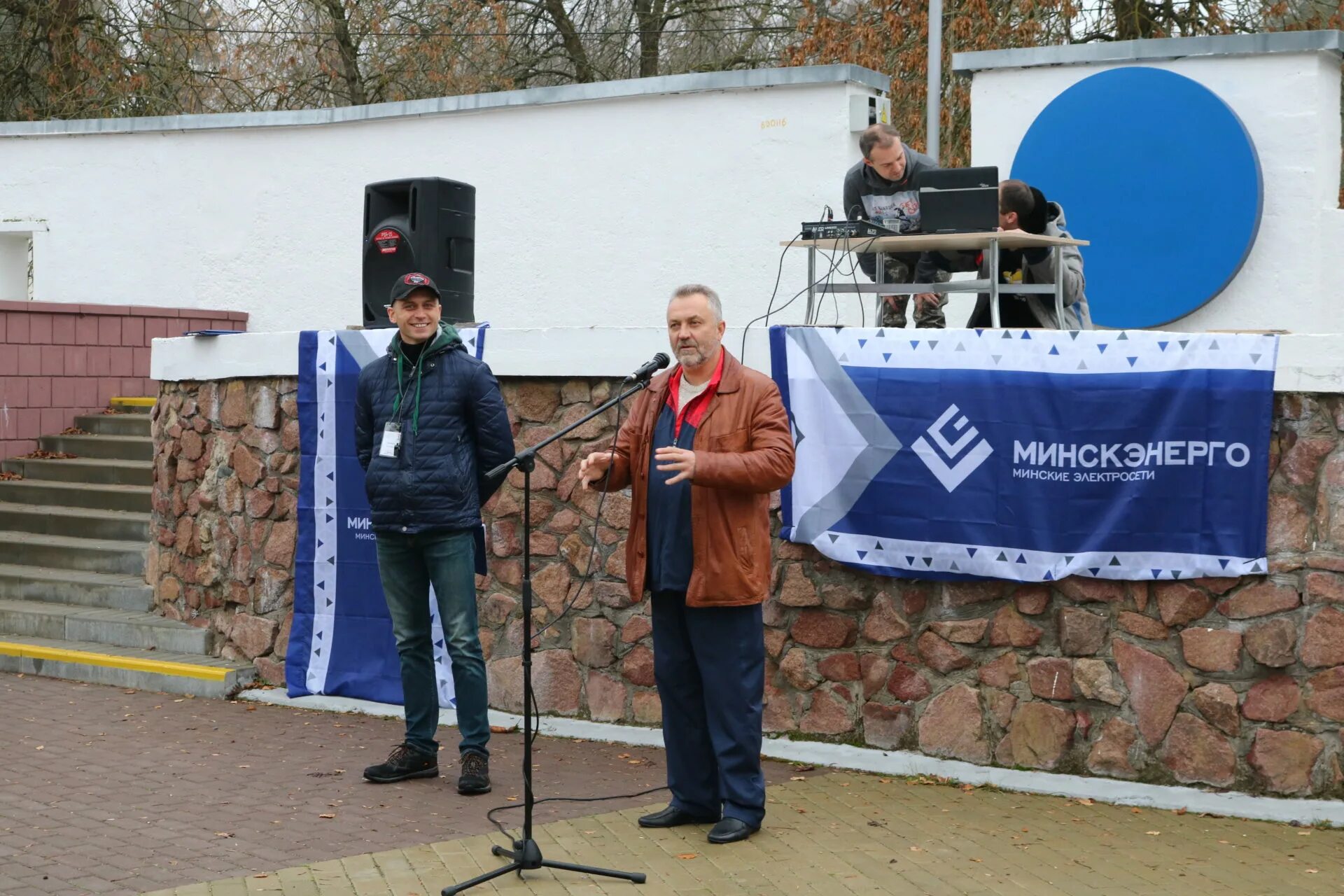 Сайт минскэнерго. Минскэнерго. руп минскэнерго а.а.казаков.