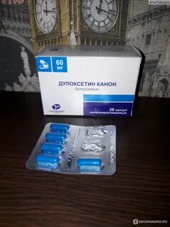 Дулоксетин канон капсулы инструкция