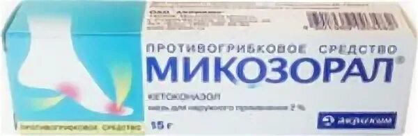 Дерматомикоз мазь