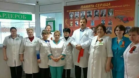 Строитель больница адрес
