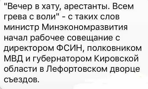 Вечер в хату продолжение
