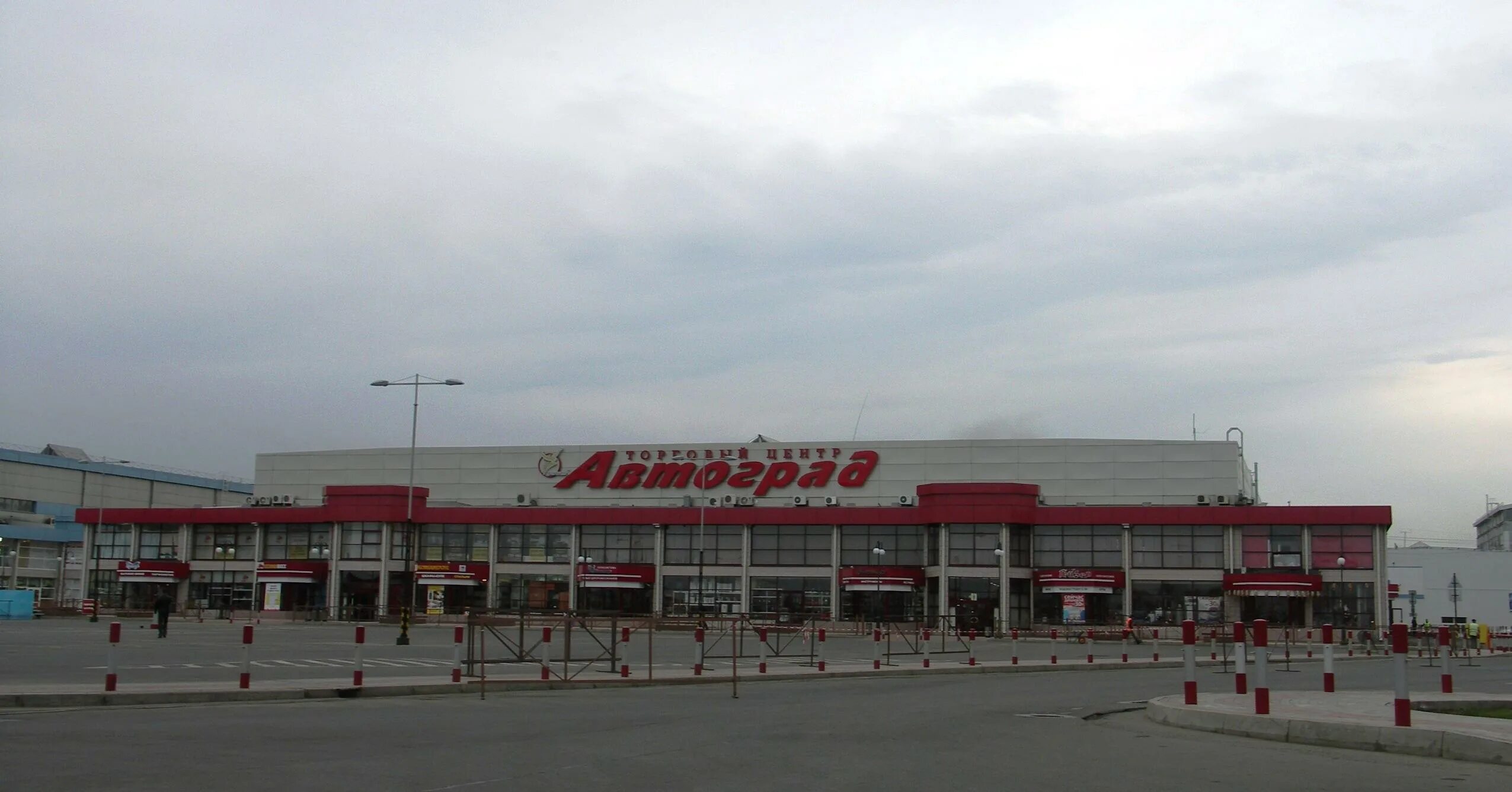 Ооо автоград иркутск. Работа автограда в иркутске. Иркутск фортуна автоград. Работа автограда в иркутске. Работа автограда в иркутске.