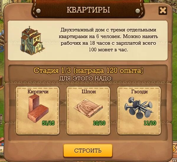 кузница клондайк. клондайк это значение. клондайк фото. защита кузницы. карта поляна в клондайке.