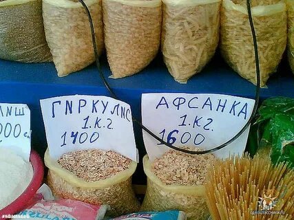 Как называются картинки с надписями