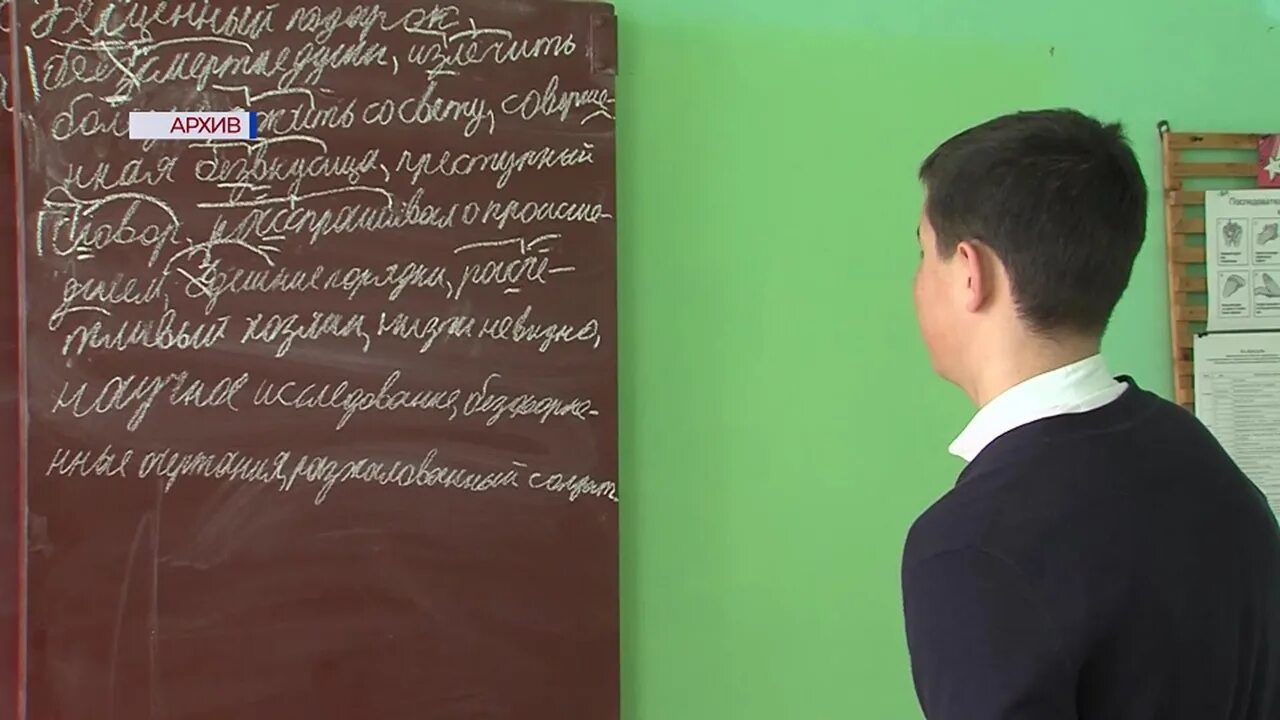 Условия программы земский учитель в 2025. Программа земский учитель. земский учитель хабаровский край. 25 лучших учителей по программе земский учитель марий эл. статусы заявки в земском учителе.