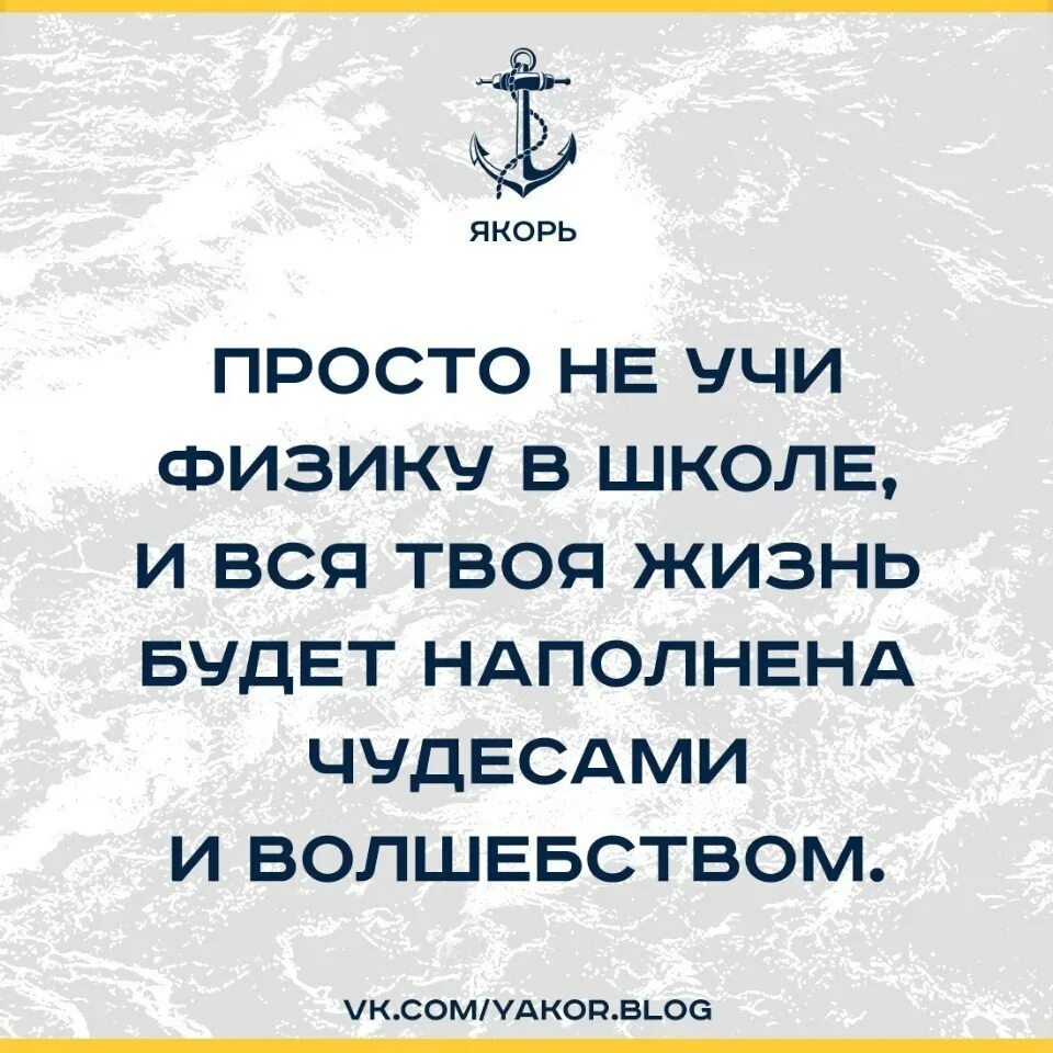 Никакого волшебства