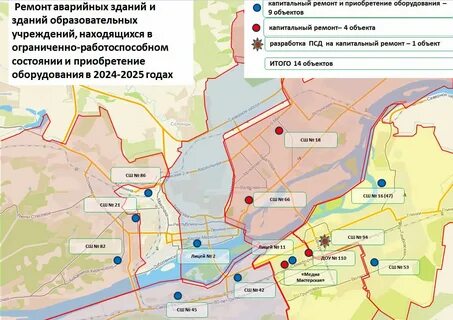 Красноярск на 5 дней