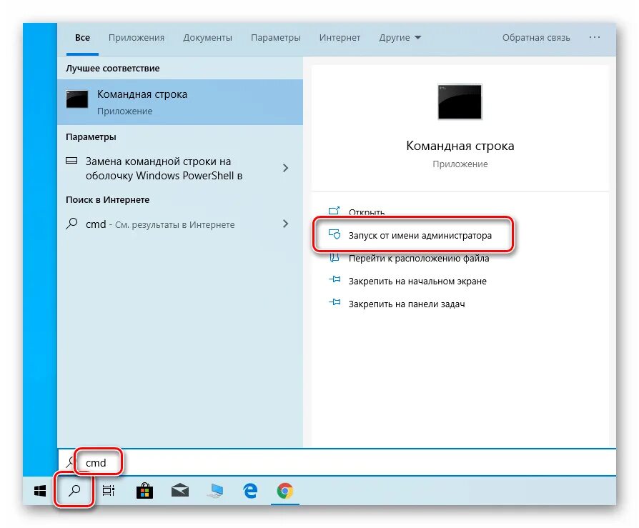 Как войти в разработчика