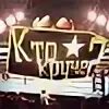 Кто же круче