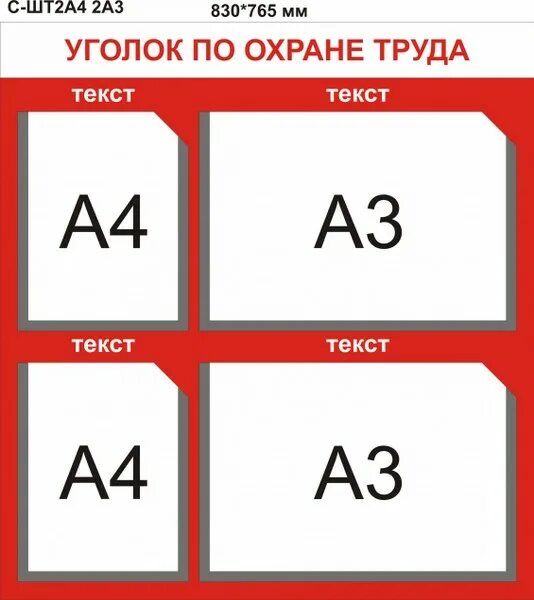 Размеры а3. Формат а2. Формат а2 на 3. А2 размер. А2 и а3 Размеры.