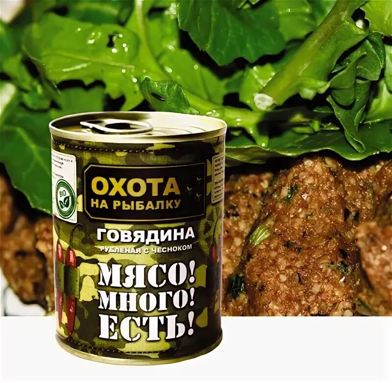 Салат баварский охотничий. Салат охотничий с говядиной и соленым огурцом. Охотничий с говядиной. Салат охотничий. Охотничий с говядиной.