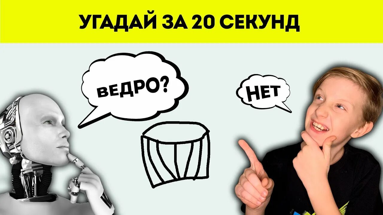 Сайт угадывает рисунки