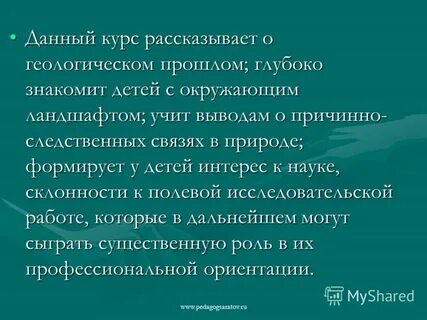 Причинный вывод