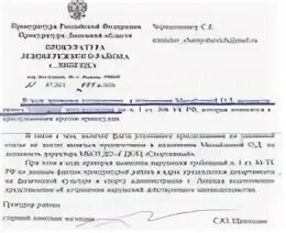 Ответ шведам