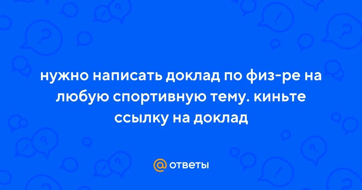 Кинь темы