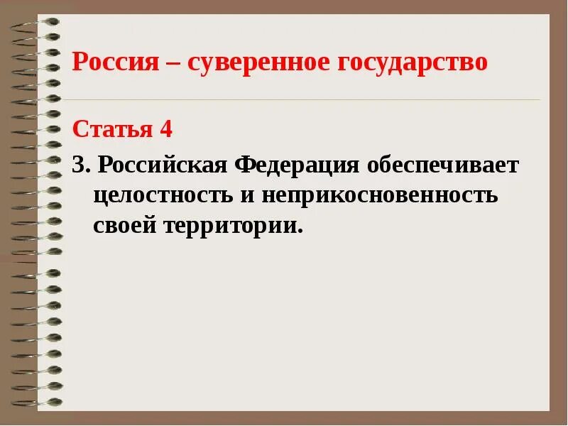Обществознание. Довузовская подготовка (1) - презентация, доклад, проект скачать