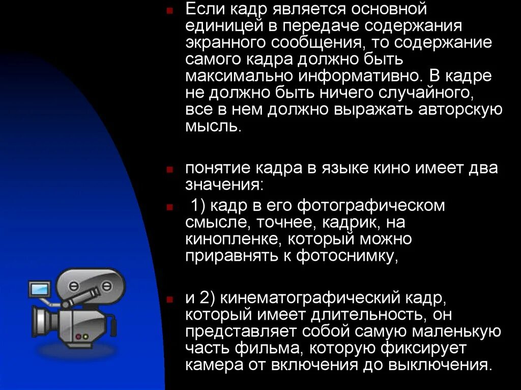 То самое содержимое. Продукты содержащие скрытой соли. Вредные вещества в косметике. Продукты с витамином е список продуктов таблица. Самое главное в информатике.