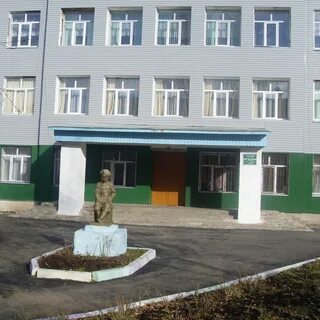 Школа интернат краснокамск