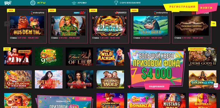 Бонусы казино Booi. Буй казино. Промокоды казино 2021 год. Клуб Booi. Booi casino site