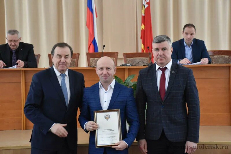 Минспорт смоленск. Смоленский хоккейный клуб. Главное управления спорта смоленска. Сайт министерства спорта смоленской. Сайт министерства спорта смоленской.