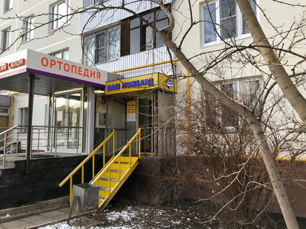 Москва, ул. Ломбард на академика янгеля. Скупка ломбард. Ломбард на савеловской. Ломбард москва отзывы.