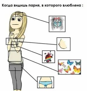 Что чувствуешь когда сосешь