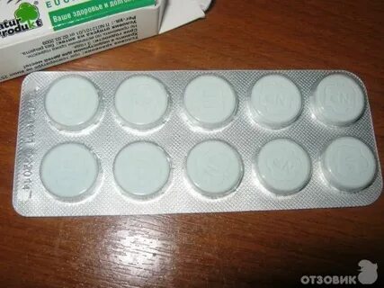 Эвкам таблетки для рассасывания для горла