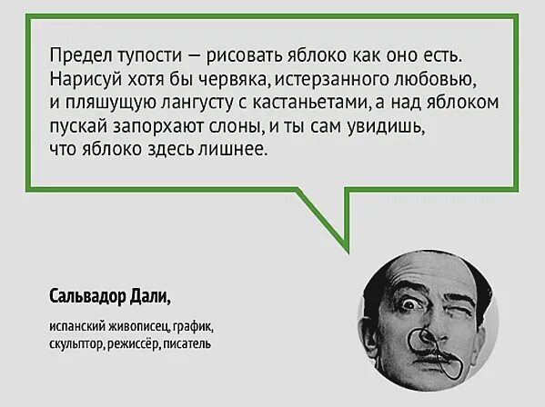 Сам увидишь. Сам увидишь. Продумано или продуманно. Человек видит то что хочет видеть цитаты. Человек и его отражение.