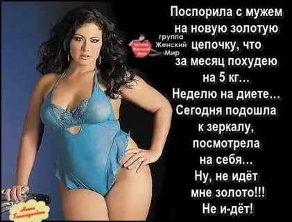 Мир глазами женщин в ок