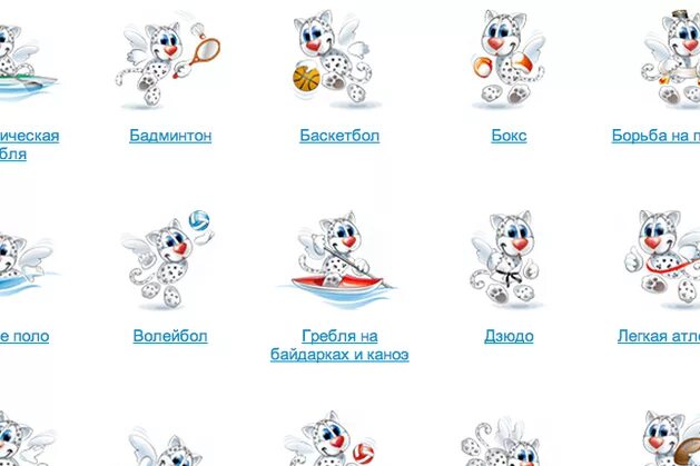 виды спорта универсиады. лёгкая атлетика. виды спорта универсиады. универсиада в казани виды спорта. зимнюю универсиаду в лейк-плэсиде.