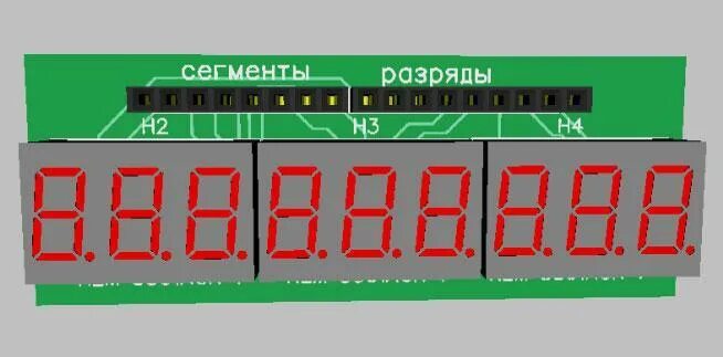 Заменить индикатор. Заменить индикатор