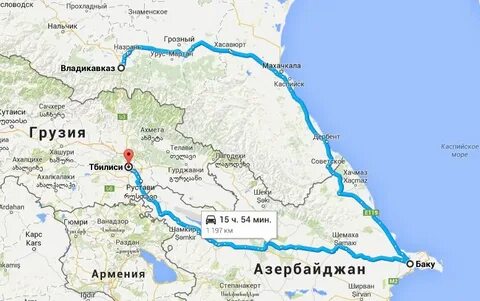 Владикавказ эльбрус расстояние
