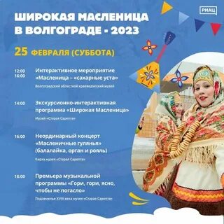 29 апреля 2025 какой праздник