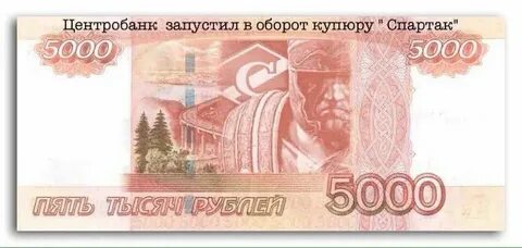 Новый дизайн 5000 рублей