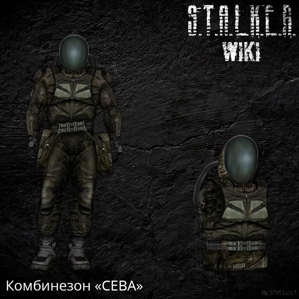Сталкер на пс 5. Псз-9мд универсальная защита. сталкер пс3-9д броня долга. костюм сева сталкер. stalker комбинезон сева.