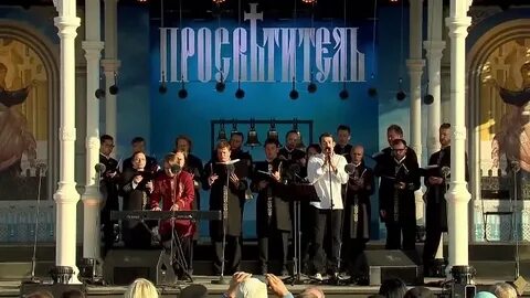 Хор радуйся