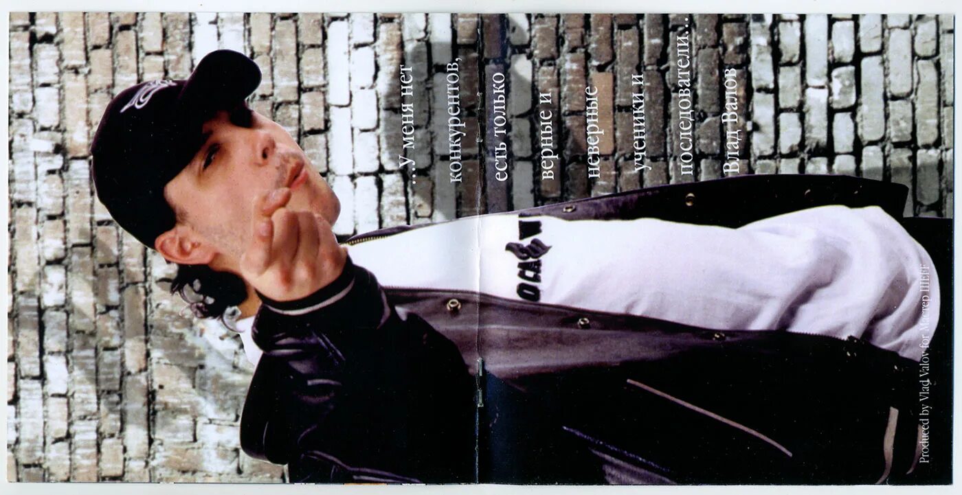 шефф мастер слога ломаного фото. мастер слога ломаного шеff альбом. мастер слога ломаного. мастер шеff кассета. мастер шеff кассета.