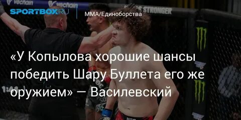Шанс победить