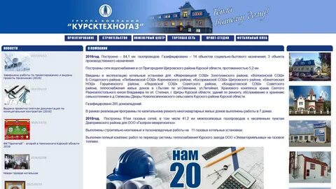 Прометей персонал магнитогорск
