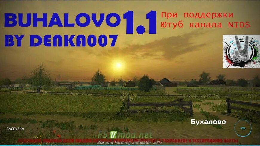 Фс 20 бухалово